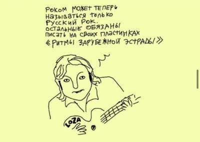 Шутки, мемы и приколы, понятные только настоящим любителям музыки (12 фото) - mainfun.ru
