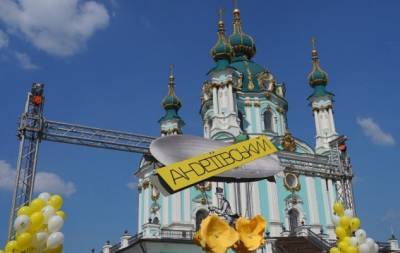 Андріївський узвіз відсвяткував свій День народження: дивіться, як це було (ФОТО) - hochu.ua - місто Киев