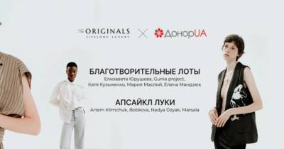 Алена Мандзюк - Елизавета Юрушева - Екатерина Кузьменко - Поделись кровью: украинские дизайнеры вместе с ДонорUA создали благотворительный проект #SHARITY - womo.ua - Украина
