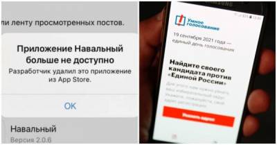 Google и Apple удалили приложение «Навальный», в котором был блок с «Умным голосованием» - porosenka.net - Россия - Сша