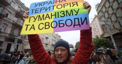 Марш равенства в Киеве: Страна для всех. Законы для жизни. Государство для безопасности - womo.ua - Украина - Киев