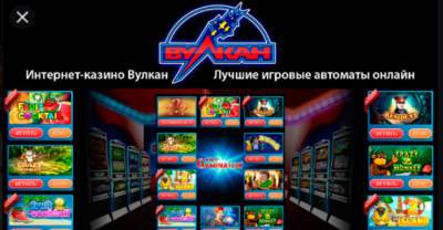 Вулкан казино бесплатно или как играть в автомат Jumping Jack - chert-poberi.ru