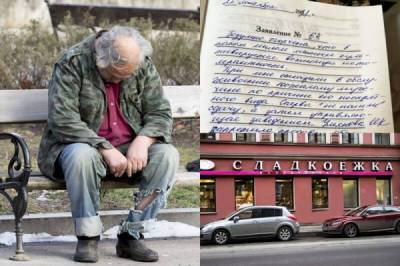 "Что за дискриминация?": петербурженка возмутилась кафе за отказ обслуживать "опустившихся" людей - porosenka.net