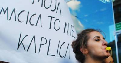 В Польше отменят гомофобные законы, но не везде - womo.ua - Польша