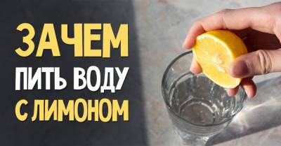 Специалист по питанию забрал стакан, запретил пить воду с лимоном и устроил настоящий скандал - takprosto.cc
