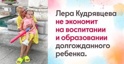 Лера Кудрявцева - Почему Лера Кудрявцева отдала свою дочь в детский сад на Рублевке за 1 миллион рублей - lifehelper.one