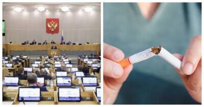 В Госдуме задумались о пожизненном запрете на покупку табака, но не для всех - porosenka.net - Россия - Новая Зеландия
