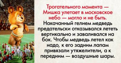 На открытии Олимпиады-1980 в Москве спортсмены изобразили живой самовар, традиционный символ русского гостеприимства - takprosto.cc - Ссср - Сша - Москва
