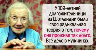 109-летняя долгожительница призналась, что всячески избегала мужчин, потому и прожила так долго - lifehelper.one - Россия - Япония - Шотландия