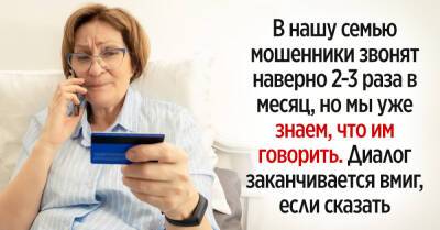 Нам мошенники звонят, наверно, 2–3 раза в месяц, но теперь я знаю, что им отвечать, чтобы больше и не думали тревожить - takprosto.cc - Украина
