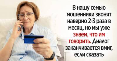 Нам мошенники звонят, наверно, 2–3 раза в месяц, но теперь я знаю, что им отвечать, чтобы больше и не думали тревожить - lifehelper.one - Украина