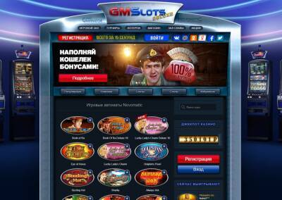 Игровые автоматы онлайн на деньги от Microgaming в казино GMS - milayaya.ru