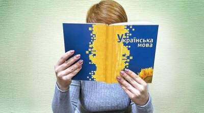 Трудности украинского языка - porosenka.net