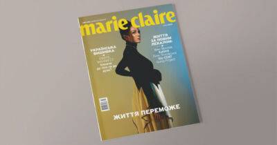 Життя переможе: Marie Claire Ukraine випускає перший після початку повномасштабної війни друкований номер - womo.ua - Сша - Украина
