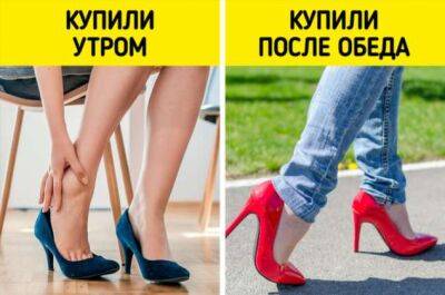 10 ошибок при покупке обуви, из-за которых страдают наши ноги - chert-poberi.ru
