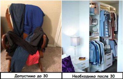 10 вещей, которые должны поселиться в квартире, как только стукнет 30 лет - milayaya.ru