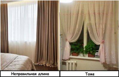 4 досадных ошибки при выборе штор, которые сводят на нет все усилия по оформлению окна - milayaya.ru