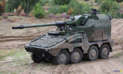 Украине передадут RCH-155 SPG 155 мм - chert-poberi.ru - Украина