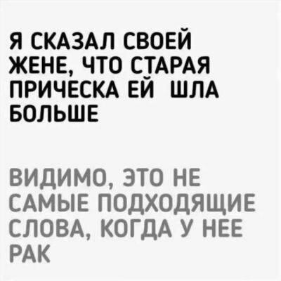 Неадекватный юмор из социальных сетей. Подборка №chert-poberi-umor-15110412102022 - chert-poberi.ru