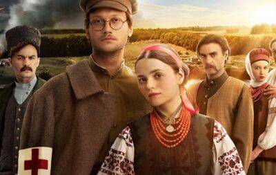 Made in Ukraine: 5 украинских сериалов, которые стоит посмотреть - hochu.ua - Украина
