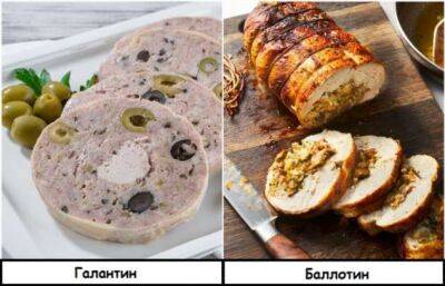 11 умных названий обычных блюд, которые нужно знать, чтобы не попасть впросак - milayaya.ru