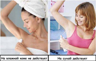 7 ошибок, из-за которых дезодорант и антиперспирант не действуют - milayaya.ru