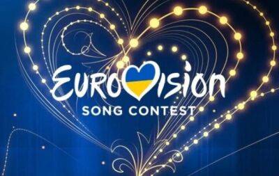 Названа дата проведения Нацотбора на "Евровидение"-2023 - hochu.ua - Украина - Киев