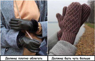 10 вещей, с размером которых девушки ошибаются чаще всего - milayaya.ru