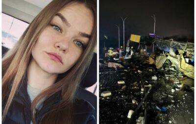Богдана Тарасик - "Сгорела в машине": 25-летняя беременная девушка погибла во время ракетного удара по Днепру - hochu.ua - Украина