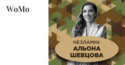 «Робочий бізнес зобов’язаний допомагати армії»: Альона Шевцова про роботу та волонтерство під час війни - womo.ua