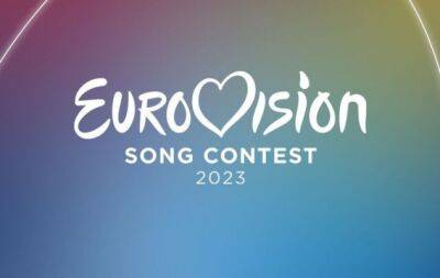 "Евровидение"-2023: стало известно, в каком городе пройдет конкурс - hochu.ua - Россия - Украина - Англия