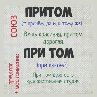 Распространенные грамматические ошибки - polsov.com