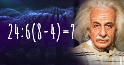 Эйнштейн желает знать, как у тебя дела с математикой, не откажи Альберту - lifehelper.one