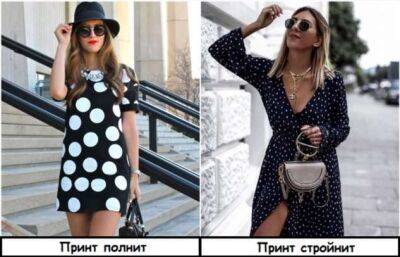 В черный список: 8 вещей, которые не дают выглядеть стройной - milayaya.ru