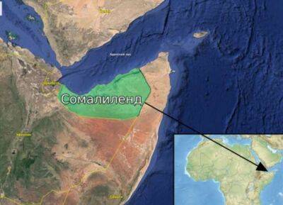 Сомалиленд – как живёт крупнейшее непризнанное государство? - chert-poberi.ru - Сомали