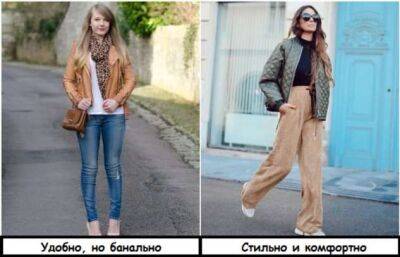 Знаменитости - Чем можно заменить скучные синие джинсы осенью, если хочется выглядеть стильно: 11 вариантов - milayaya.ru