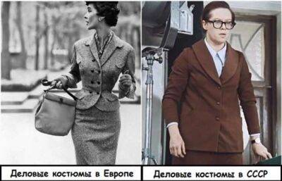 7 несуразных вещей, которые из-за дефицита вынуждены были носить советские женщины - milayaya.ru - Ссср