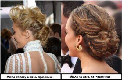 Знаменитости - Не мыть голову в день торжества и еще 8 звездных секретов идеальных образов - milayaya.ru