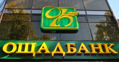 «Ощадбанк» запускає кредитну програму для бізнесу під 0% на купівлю генераторів - womo.ua