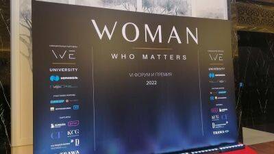 Woman Who Matters 2022 - VI женский форум собрал более 500 участников - prelest.com - Россия - Москва