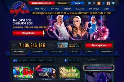 Джек Хаммер 2. Новый слот в казино Вулкан - milayaya.ru