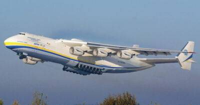 «Мрія» злетить: Україна будує новий Ан-225 - womo.ua - Україна