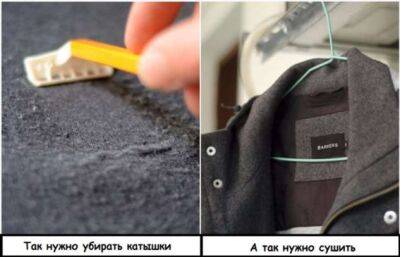 Как ухаживать за пальто, чтобы оно не отправилось в утиль в конце сезона - milayaya.ru