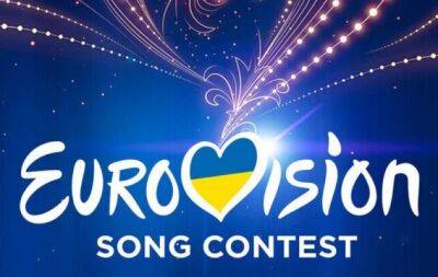 Jerry Heil - Финал Нацотбора на "Евровидение"-2023: когда пройдет, где смотреть и как голосовать - hochu.ua - Украина