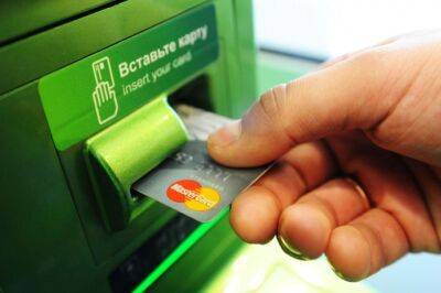 Новая комиссия за снятие наличных с карт в банкоматах - polsov.com
