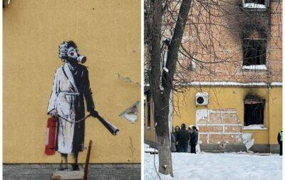 Хотели сделать благое дело. В Гостомеле вандалы срезали граффити знаменитого уличного художника Бэнкси - hochu.ua - Украина - Лукьяновск