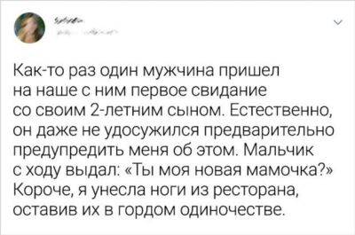 15+ девушек, чье первое свидание обернулось таким провалом, что треск от него был слышен за километр - milayaya.ru