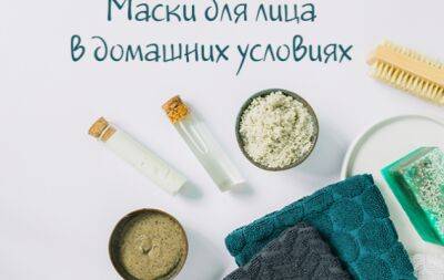 Маски для лица в домашних условиях: ТОП-10 простых рецептов - hochu.ua