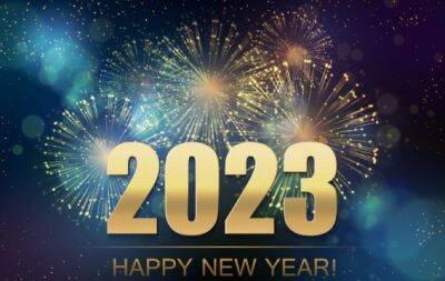 Прикольные поздравления с наступающим Новым годом 2023, которые точно всем понравятся! - hochu.ua