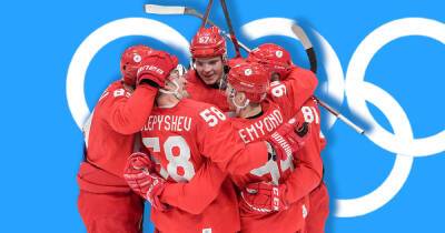 Иван Федотов - «Счастливая случайность»: как сборная Россия по хоккею стартовала на Олимпиаде-2022 - 7days.ru - Россия - Швейцария